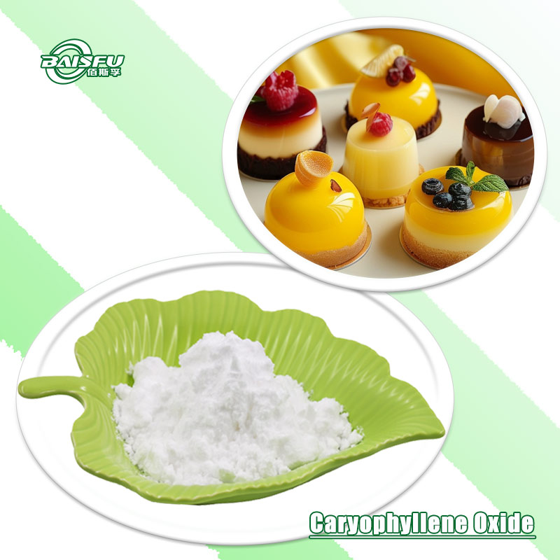 1761209949156962.jpg 01--氧化石竹烯-02.jpg